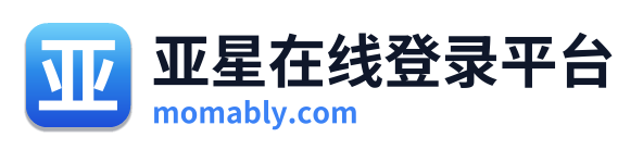 亚星在线登录平台